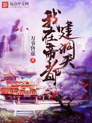 召唤师的付出