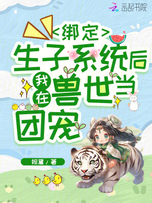 海猫吧漫画在线观看