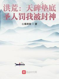 斗罗大陆魂师对决