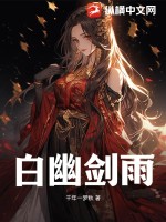 化妆师电影