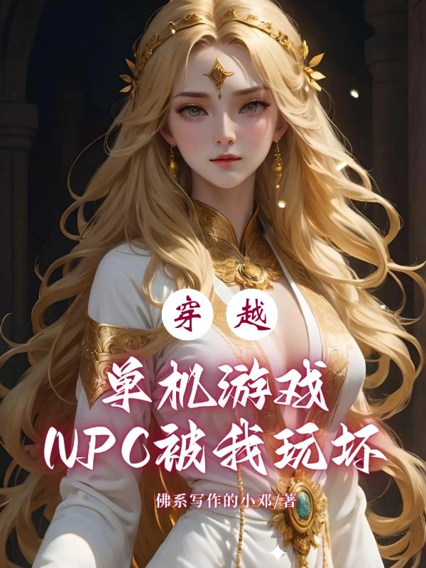 爱情导师在线观看