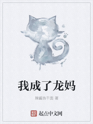 降落师生全文免费阅读