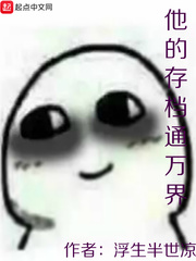 《女性》在线观看