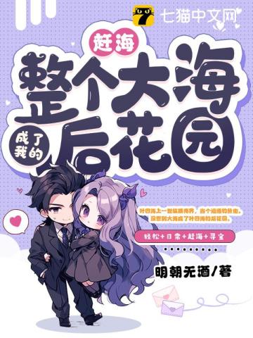 酒神漫画免费阅读下拉式漫画