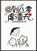 狐妖小红娘全免费漫画