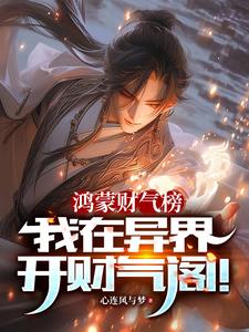 僵尸福星仔女演员名字