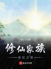 银砂糖师与黑妖精