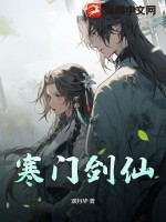 全职法师第六季在线观看完整版