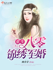 美艳讲师周佳敏