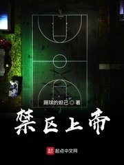 催眠大师动漫在线播放完整版