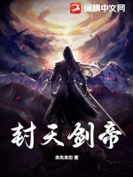 年轻的邻居中文版