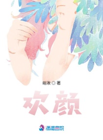 欺负女生禁游戏手机版