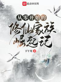 翁和小莹第十篇47一55