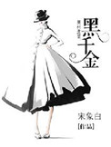 全球诡异时代漫画免费下拉式观看