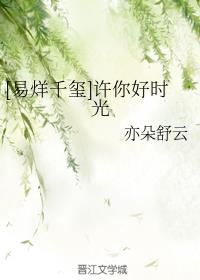 皇后无德酒小七