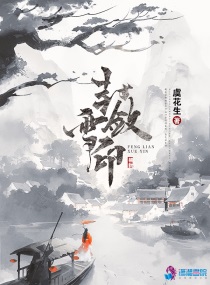 东东是个胆小鬼