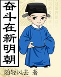 掀起岳裙子从后面挺进去漫画