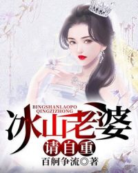 美妇教师双飞后菊