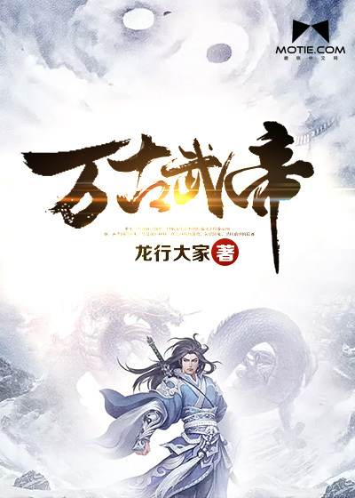 魔道祖师避尘play原文