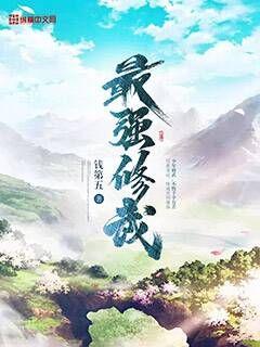 都挺好38集插曲叫什么