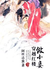 囗工不知火舞漫画大全