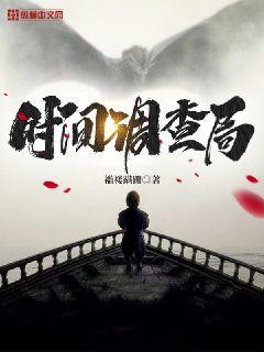 东宫西宫在线观看完整版