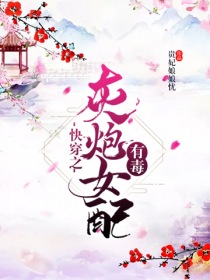 后宫露营