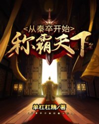 绝品盲技师小说