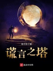 神医魔后不好惹小说