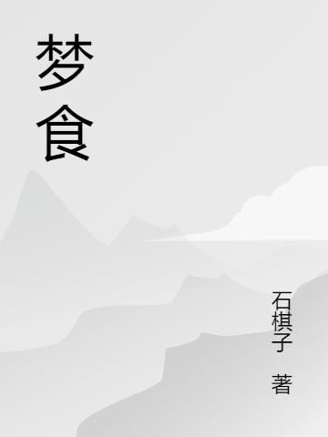 风月阁