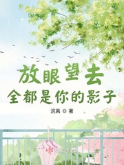 雅虎草榴