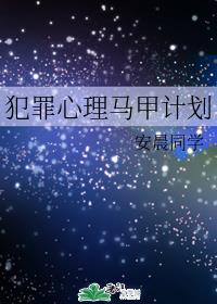 潇王世子李星河全文免费阅读