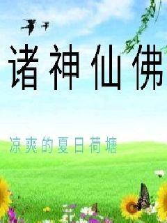 补课老师漫画东玖全集