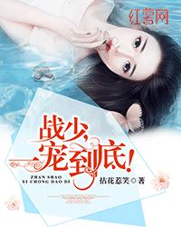 婷婷色小说