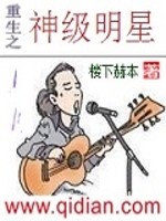 安娜弗里茨的尸完整版