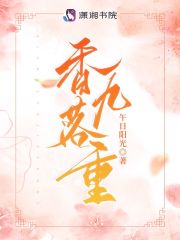 西祠胡同婚后空间