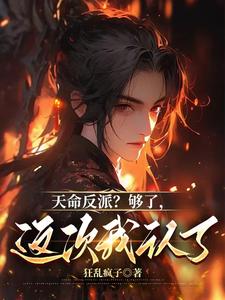 免费全职法师漫画