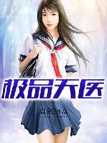 美女与野兽法版