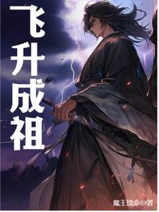 张玄林清涵完结版