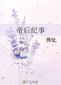 草莓芭蕉茄子榴莲