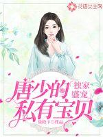 高芳高婷高洁和大狼狗