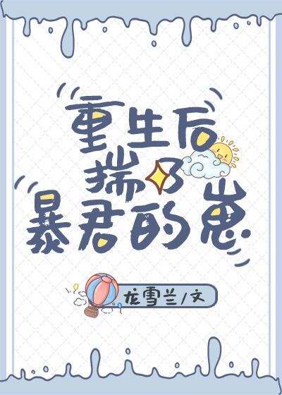 花颜策漫画免费全篇