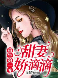 女友小雪被房东进入