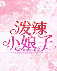 女老师电影完整版