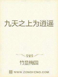 逮捕小逃妻狼性总裁请温柔