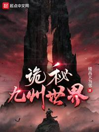 神兽金刚2024邓红版