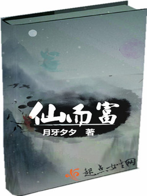 家政妇漫画全集免费26