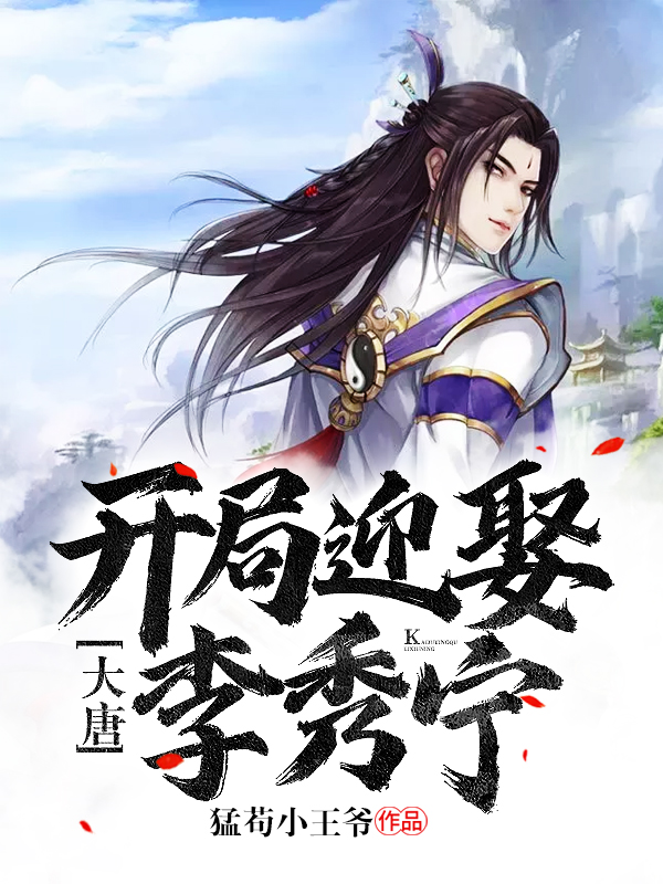 牝教师樱花动漫