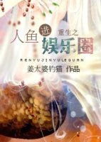 卖油娘与豆腐郎