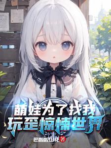 陪读妈妈王静小说完整版